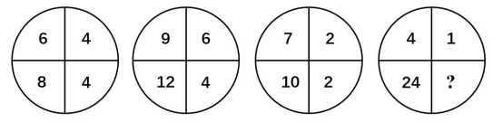 2017年6月浙江省事业单位统考《职业能力倾向测验》真题(图14)