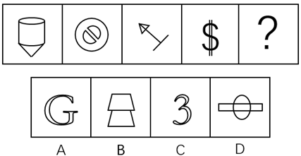 2017年10月浙江省事业单位统考《职业能力倾向测验》真题(图26)