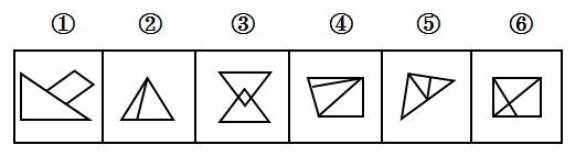 2017年10月浙江省事业单位统考《职业能力倾向测验》真题(图29)