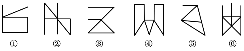 2018年5月浙江省事业单位联考《职业能力倾向测试》真题(图14)