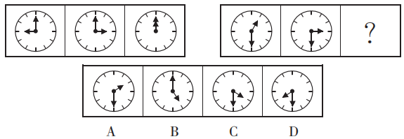 2018年8月18日浙江省金华市武义县事业单位《职业能力倾向测验》精选题(图18)