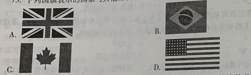 2018年12月浙江省台州临海市事业单位公开招聘考试《职业能力倾向测验》题(图1)