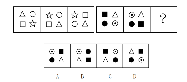 2018年6月浙江省温州市文成县事业单位公开招聘工作人员考试《职业能力倾向测验》题(图20)