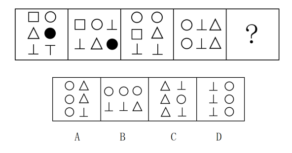 2018年6月浙江省温州市文成县事业单位公开招聘工作人员考试《职业能力倾向测验》题(图21)