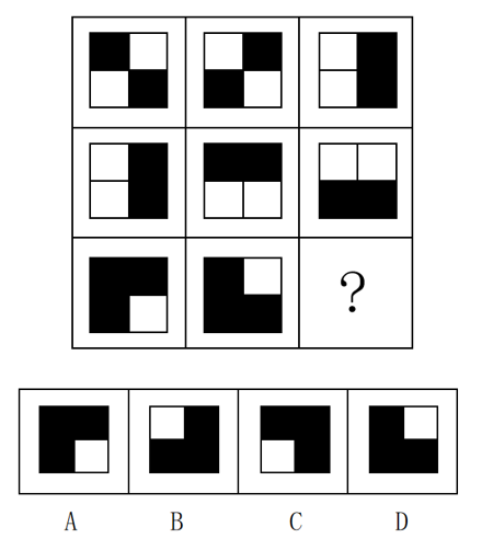 2018年6月浙江省温州市文成县事业单位公开招聘工作人员考试《职业能力倾向测验》题(图24)