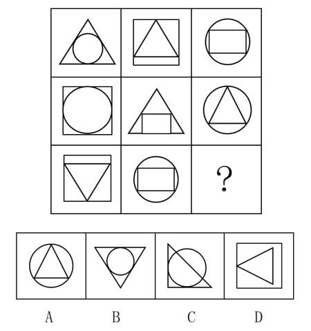2018年6月浙江省温州市文成县事业单位公开招聘工作人员考试《职业能力倾向测验》题(图25)