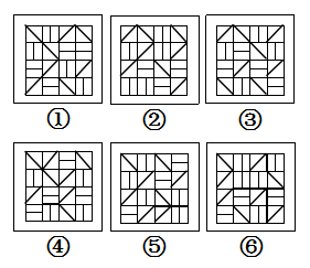 2019年浙江省上半年事业单位联考《职业能力倾向测验》(图20)