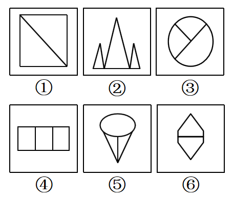 2019年浙江省上半年事业单位统考《职业能力倾向测验》真题(图18)
