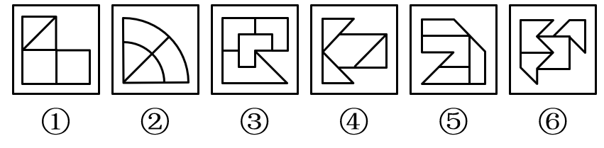 2019年下半年浙江省事业单位考试《职业能力倾向测验》真题(图54)
