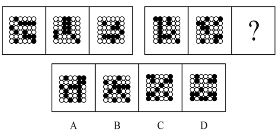 2019年10月20日浙江省台州市玉环市事业单位考试《职业能力测试》精选题(图21)
