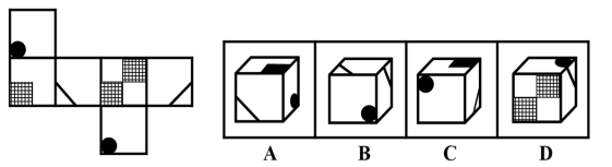 2019年10月20日浙江省台州市玉环市事业单位考试《职业能力测试》精选题(图24)