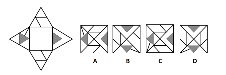 2020年10月17日浙江省事业单位第二次联考《综合素质测试》试题（网友回忆版）(图21)