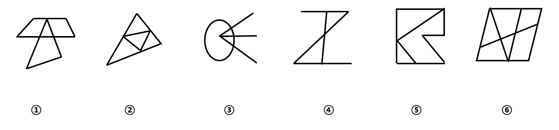 2021年9月25日浙江省事业单位招聘考试《职业能力倾向测验》试题（网友回忆版）(图37)