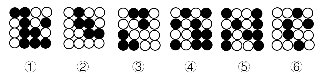 2021年9月25日浙江省事业单位招聘考试《职业能力倾向测验》试题（网友回忆版）(图39)