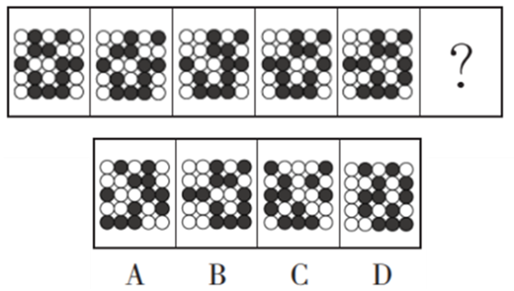 2022年5月29日浙江省事业单位统一招聘考试试卷《职业能力倾向测验》试题（网友回忆版）(图51)
