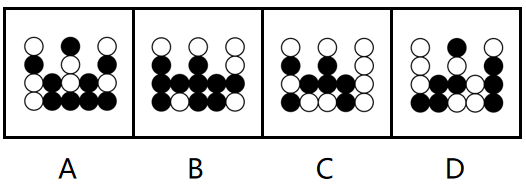 2023年5月21日浙江事业单位招聘考试《职业能力测试》笔试试题（网友回忆版）(图40)