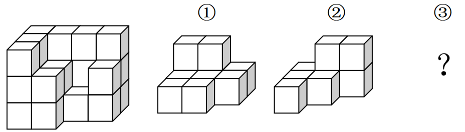 2023年5月21日浙江事业单位招聘考试《职业能力测试》笔试试题（网友回忆版）(图42)