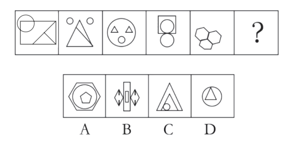 2024年4月27日浙江省事业单位招聘考试《职业能力倾向测验》试题（网友回忆版）(图29)