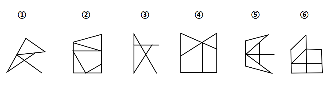 2024年4月27日浙江省事业单位招聘考试《职业能力倾向测验》试题（网友回忆版）(图33)