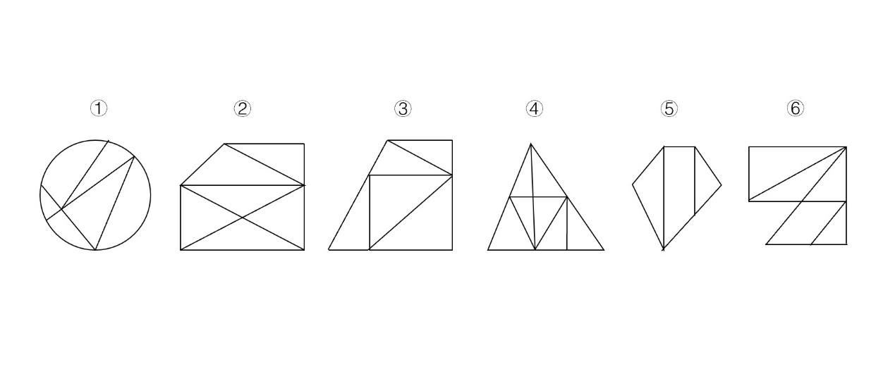 2024年9月21日浙江省事业单位统考《职业能力倾向测验》笔试试题（网友回忆版）(图44)