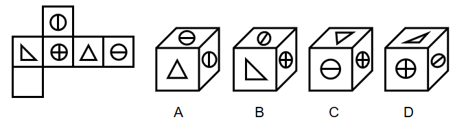 2024年9月21日浙江省事业单位统考《职业能力倾向测验》笔试试题（网友回忆版）(图45)