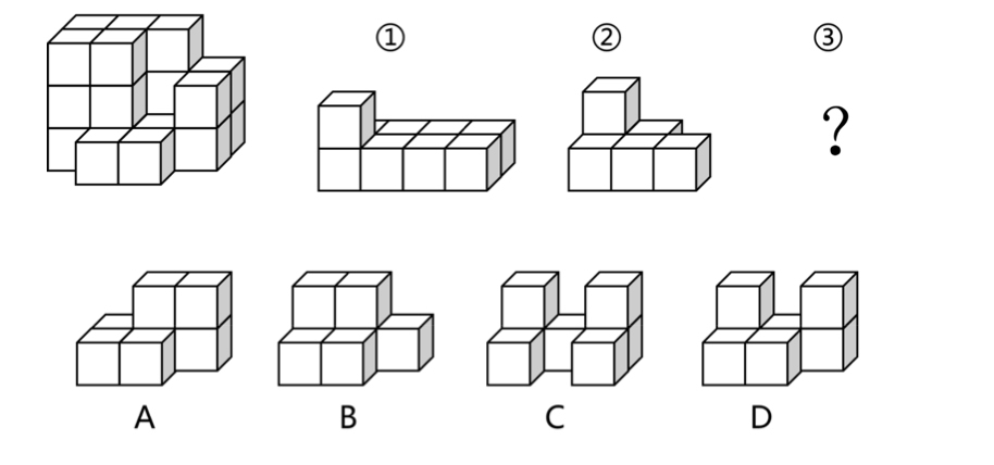2025年4月26日浙江省事业单位统考《职业能力倾向测验》笔试试题（网友回忆版）(图34)