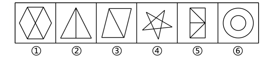 2025年4月26日浙江省事业单位统考《职业能力倾向测验》笔试试题（网友回忆版）(图33)
