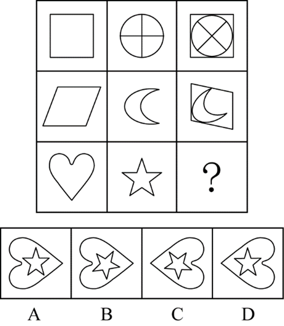 2022年军队文职统一考试（公共科目）试题（网友回忆版）(图15)