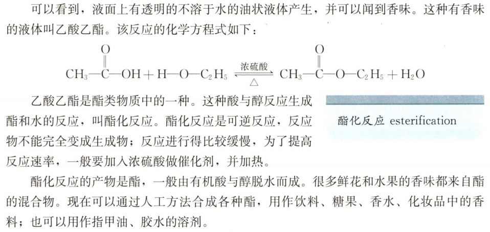 2018年辽宁省中小学新任教师公开招聘考试中学化学试题(图125) 2018年辽宁省中小学新任教师公开招聘考试中学化学试题(图125)