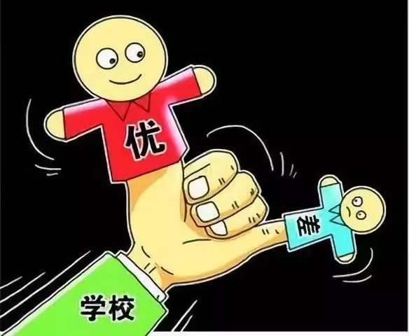 2020年辽宁省沈阳市教师招聘考试 《教育综合知识》题(图1)