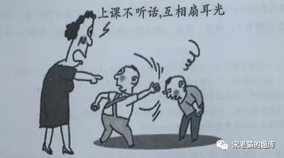 2023年辽宁省锦州市开发区教师招聘《教育理论基础》考试题(考生回忆版)(图3) 2023年辽宁省锦州市开发区教师招聘《教育理论基础》考试题(考生回忆版)(图3)