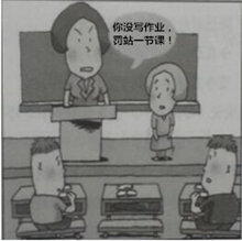 2012年下半年教师资格考试《综合素质》（幼儿园）真题(图1)