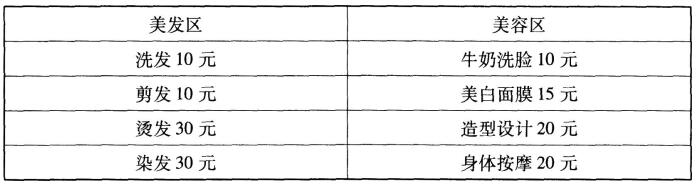 2016上半年教师资格证考试《幼儿保教知识与能力》真题及答案(图1)