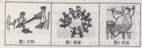 2016年下半年教师资格证考试《保教知识与能力》（幼儿园）真题(图1)