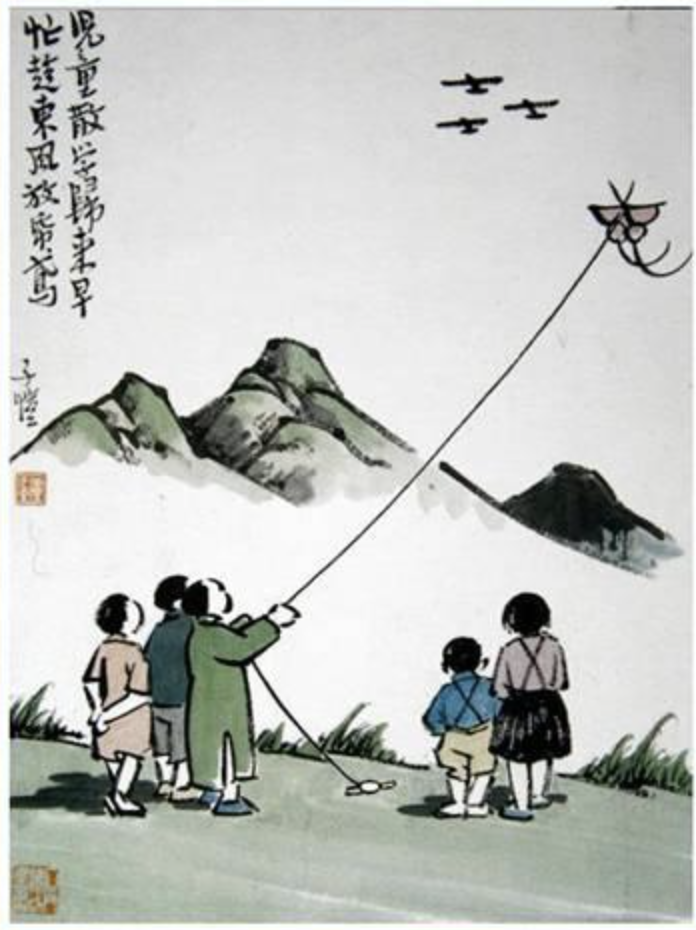 2021年上半年教师资格证考试《综合素质》（幼儿园）题(图1)