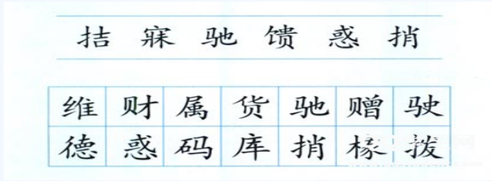 2015上半年教师资格证考试《小学教育教学知识与能力》真题及答案(图1)