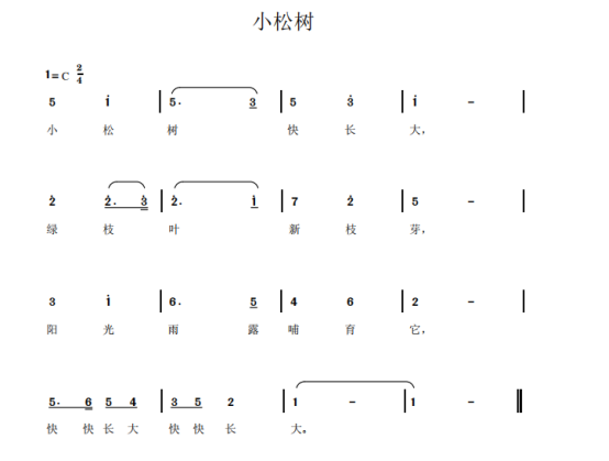 2020年下半年教师资格证考试《教育教学知识与能力》（小学）题（考生回忆版）(图4)
