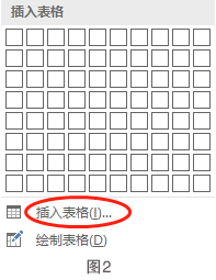 2021年上半年教师资格证考试《综合素质》（小学）题(图2)