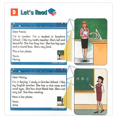 2021年上半年教师资格证考试《教育教学知识与能力》（小学）题(图4)