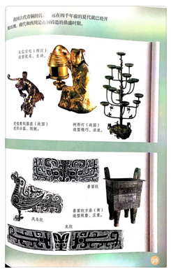 2021年上半年教师资格证考试《教育教学知识与能力》（小学）题(图8)