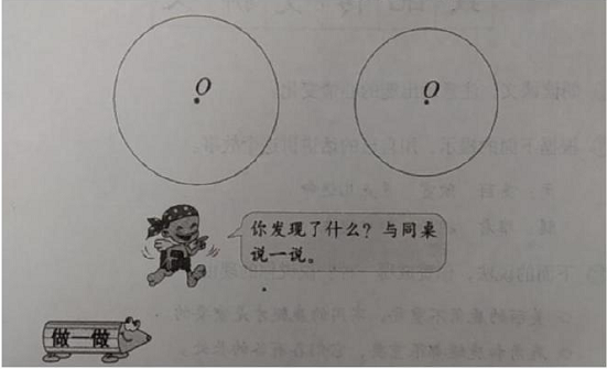 2021年下半年教师资格证考试《教育教学知识与能力》（小学）题（考生回忆版）(图3)