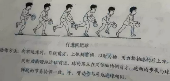 2016下半年教师资格证考试《小学教育教学知识与能力》真题及答案(图5)