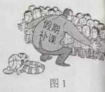 2016下半年教师资格证考试《小学综合素质》真题及答案(图1)