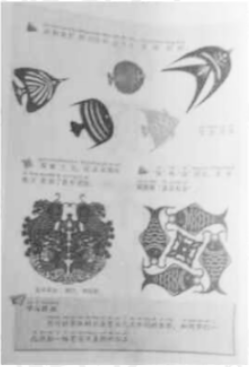 2018下半年教师资格证考试《小学教育教学知识与能力》真题及答案(图7)