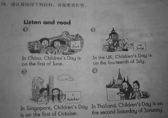 2018上半年教师资格证考试《小学教育教学知识与能力》真题及答案（已完整）(图4)