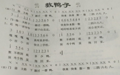 2019年上半年教师资格证考试《教育教学知识与能力》（小学）真题（考生回忆版）(图6)