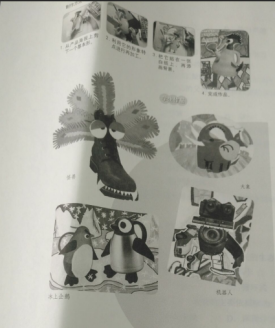 2019年上半年教师资格证考试《教育教学知识与能力》（小学）真题（考生回忆版）(图9)