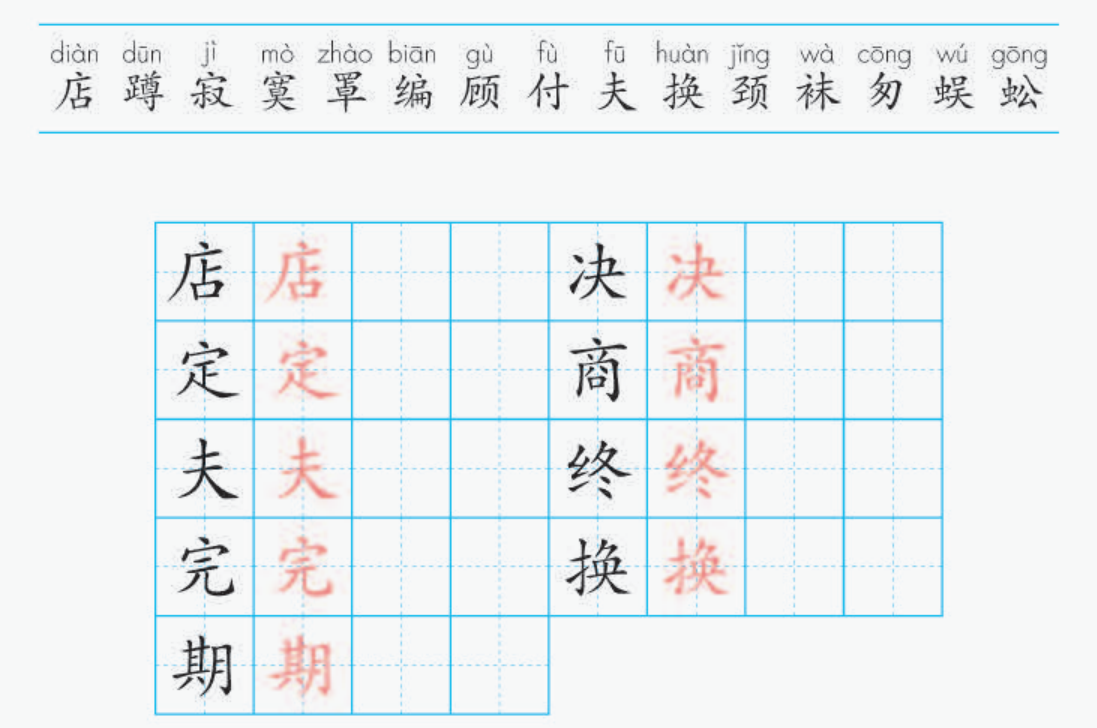 2022年上半年教师资格证考试《教育教学知识与能力》(小学)题(考生回忆版)(图4) 2022年上半年教师资格证考试《教育教学知识与能力》(小学)题(考生回忆版)(图4)