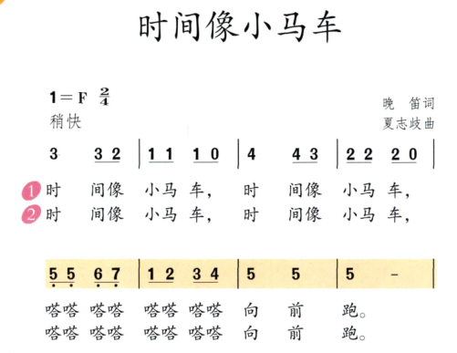 2022年上半年教师资格证考试《教育教学知识与能力》(小学)题(考生回忆版)(图9) 2022年上半年教师资格证考试《教育教学知识与能力》(小学)题(考生回忆版)(图9)