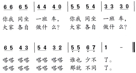 2022年上半年教师资格证考试《教育教学知识与能力》(小学)题(考生回忆版)(图10) 2022年上半年教师资格证考试《教育教学知识与能力》(小学)题(考生回忆版)(图10)